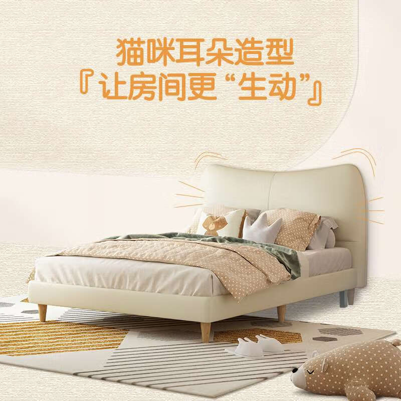 喜临门旗下呼噜噜 - 曲奇猫软床 男女儿童柔软舒适皮床单双人床 曲奇猫【单床】 180x200