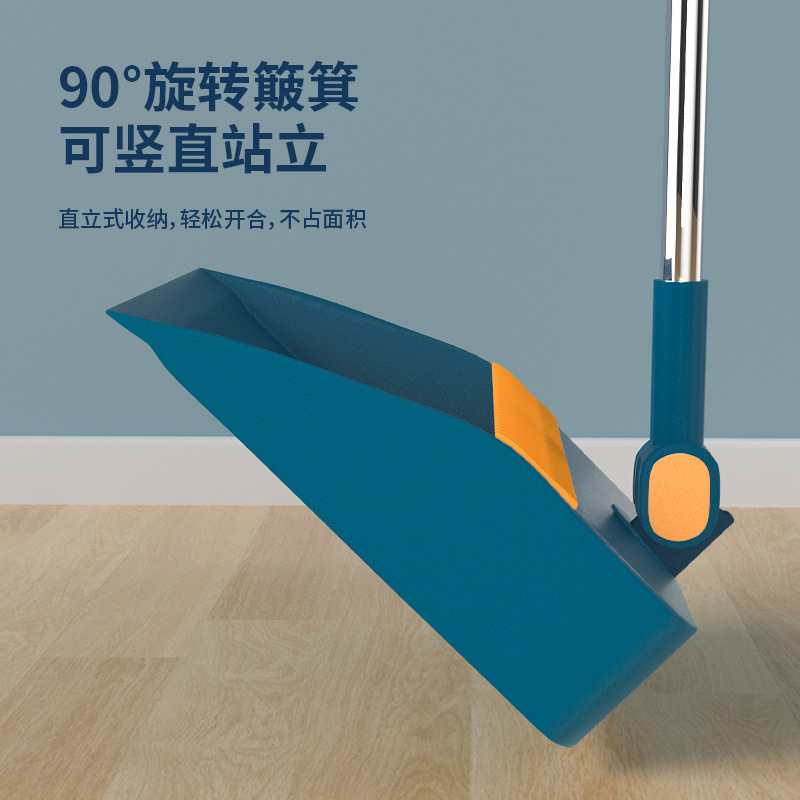 盛易顺扫把簸箕组合折叠