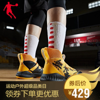 乔丹篮球鞋男鞋2019秋季新款高帮运动鞋子行者无畏球鞋男实战战靴官方旗舰店