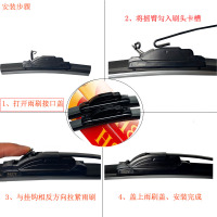 昊之鹰无骨雨刮器 适用铃木超级维特拉锋驭派喜启悦凯泽西吉姆尼锐骑尚悦速翼特北斗星X5昌铃王浪迪奥拓雨燕天语SX4羚羊雨刷