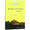 [M]语文课堂立体教学课型-9787544096942