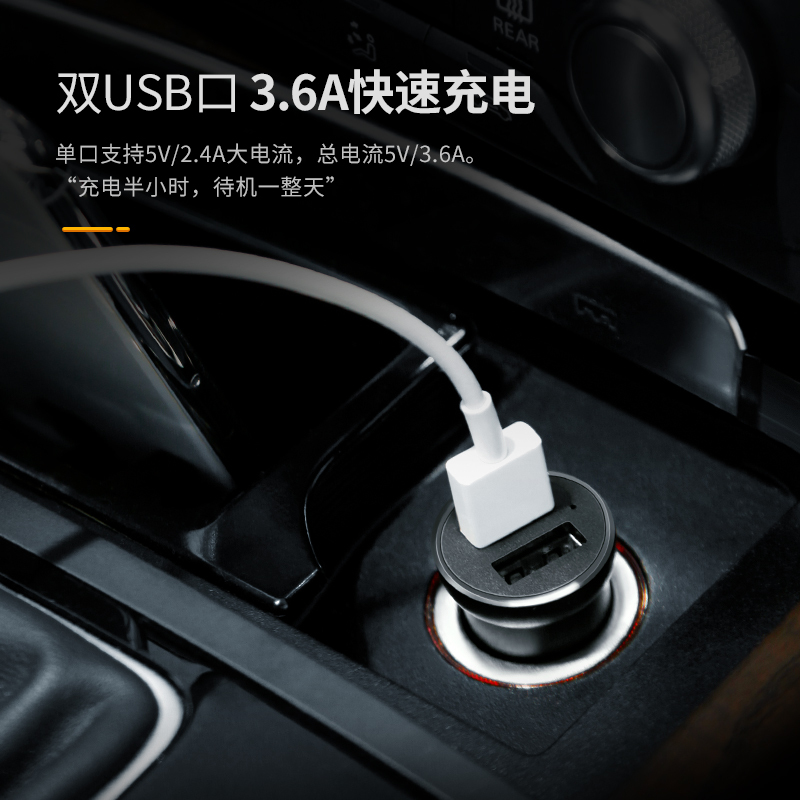 爱国者车载充电器快充汽车车用点烟器一拖二usb转换插头车充手机