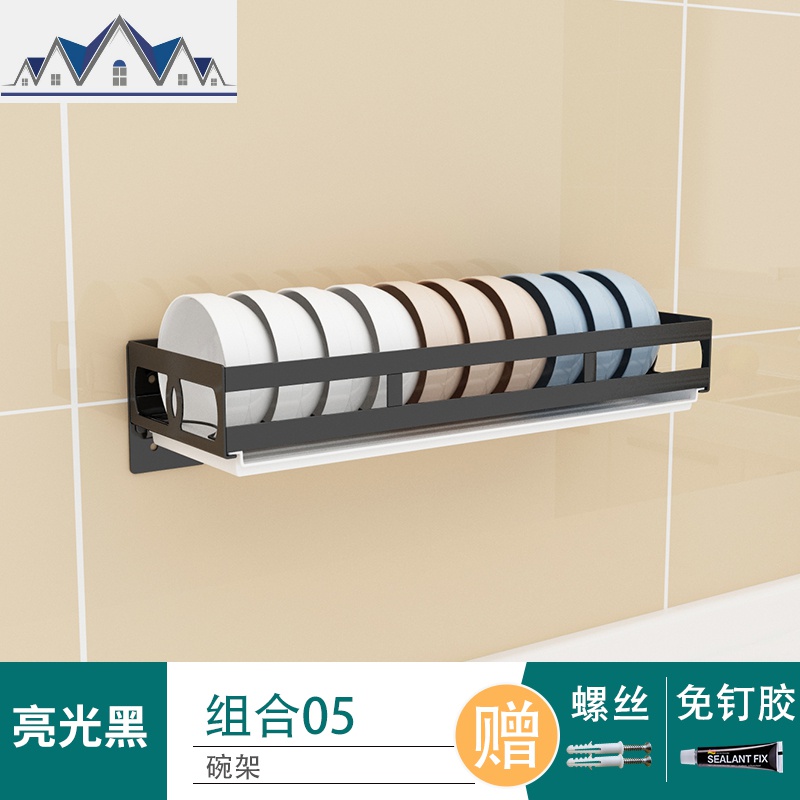 厨房放碗架沥水架碗碟架壁挂用品家用大全碗盘收纳架盘子碗置物架 三维工匠高清大图