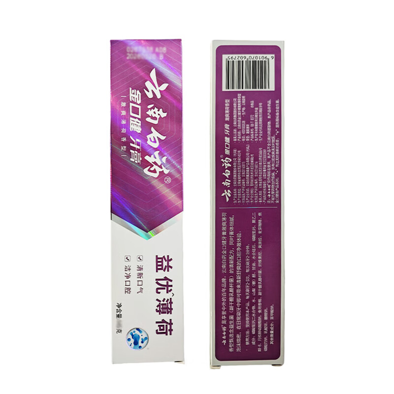 云南白药益优薄荷牙膏145g*3高清大图