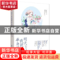 明天我就要单身了