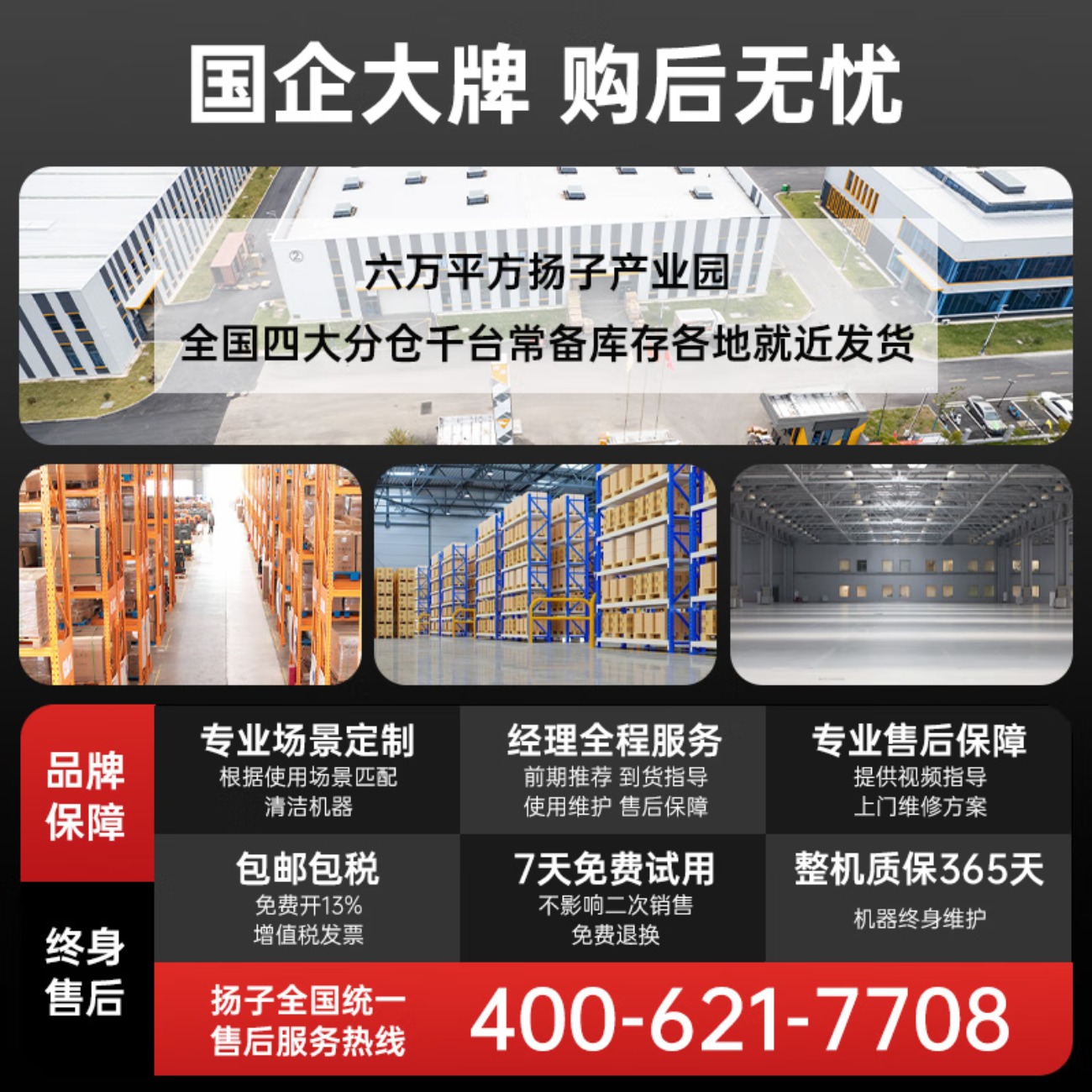扬子汽油发电机220v大功率小型家用静音变频户外野营便携式增程器 [全铜电机3800W一键电启/遥控/手高清大图