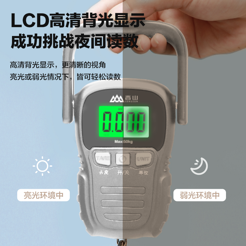 香山高精度手提电子秤50kg便携高迷你家用快递称挂钩小秤弹簧小型高清大图
