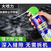 册宣 精密电器清洁剂 425ml/瓶
