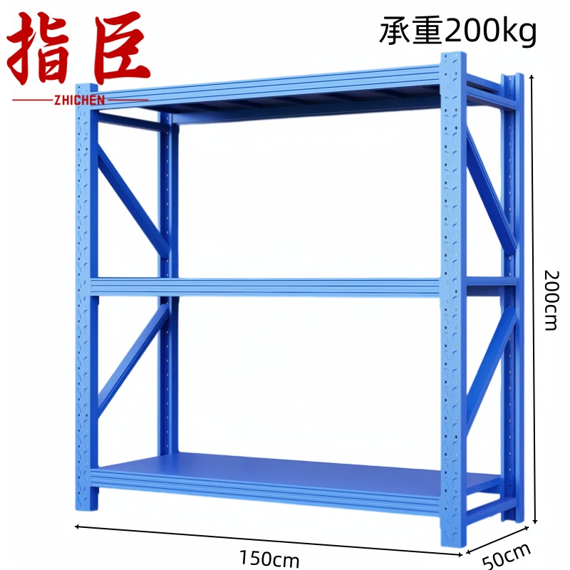 货架蓝色高清大图