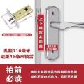 陆遥卫生间锁家用通用型室内厕所卧室无钥匙锁具单舌房木把手_665 35-50mm通用型带钥匙 门锁【孔距110毫米】【配边距45毫米琐舌】