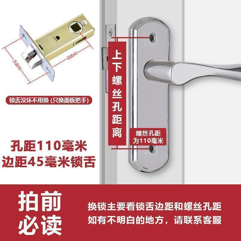 汐岩陆遥卫生间锁家用通用型室内厕所卧室无钥匙锁具单舌房木把手图片