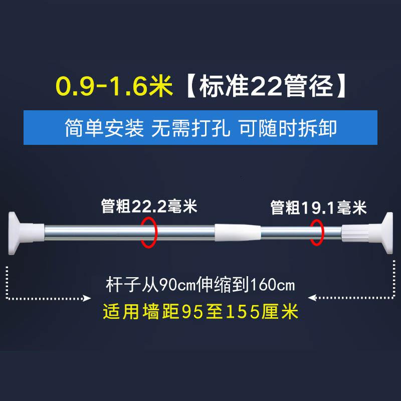 浴帘杆毛巾杆加厚不锈钢免打孔直杆伸缩撑杆22管免钉杆子 三维工匠 不锈钢本色0.9-1.6米，管径2.2cm_495