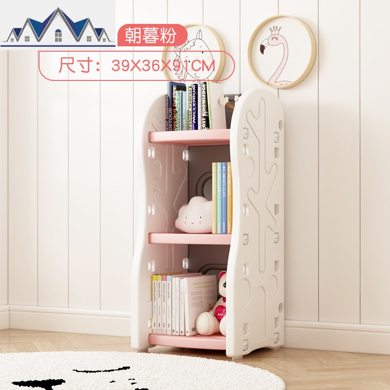 儿童玩具收纳架收纳柜宝宝书架家用大容量整理置物架落地多层 三维工匠 收纳架