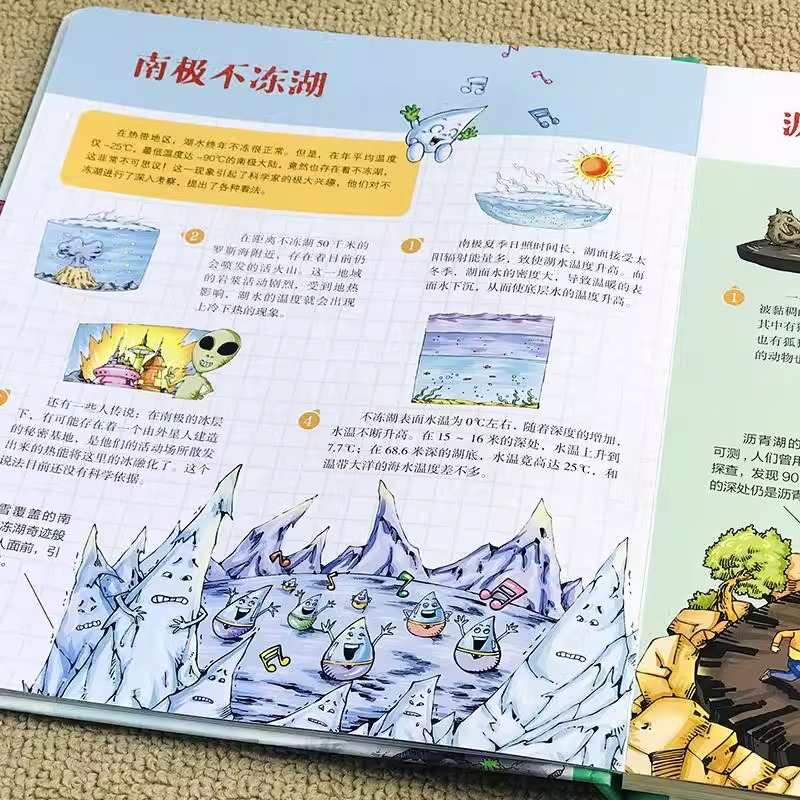 奇趣动物王国 [正版]奇趣动物王国百兽世界天气地理小百科中国少年儿童百科全书少儿昆虫鸟类幼儿大百科绘本全套4册国家历史小高清大图