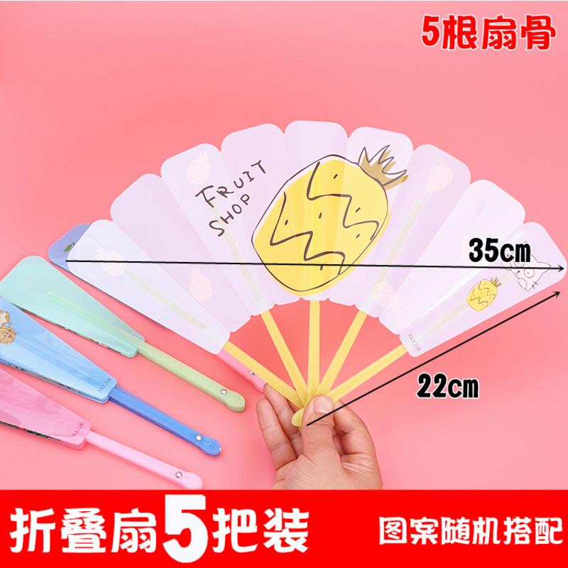 大号折叠扇子韩版团扇可爱卡通夏天学生儿童塑料随身大圆扇幼儿园 5骨折叠扇(5把装)