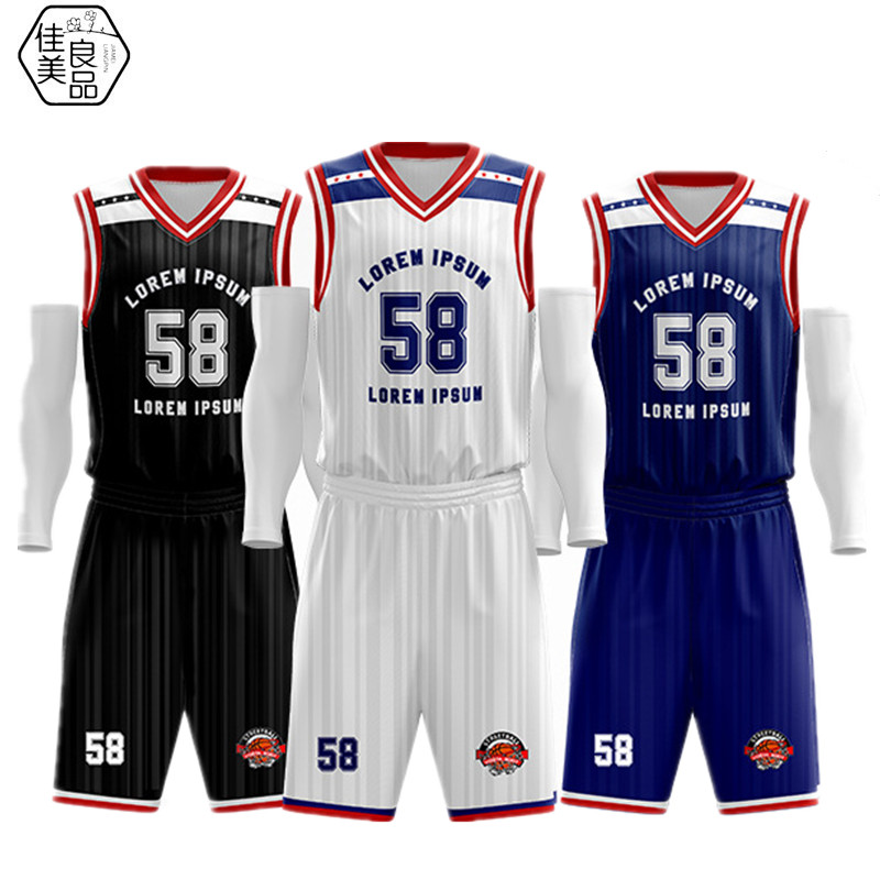 佳美良品 篮球服 JL8 套
