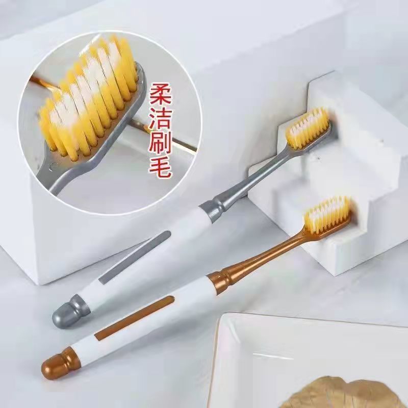 金银成人软毛牙刷 2支装(新品尝鲜) 牙刷高端软毛成人高档2-20支牙刷男女学生情侣牙刷软毛成人家用款
