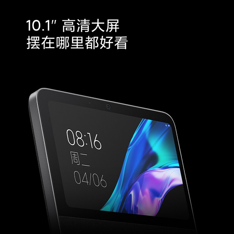[官方旗舰店]小米智能家庭屏10 触屏蓝牙小爱音响AI音箱小爱同学wifi人工语音遥控高清小爱智能屏高清大图