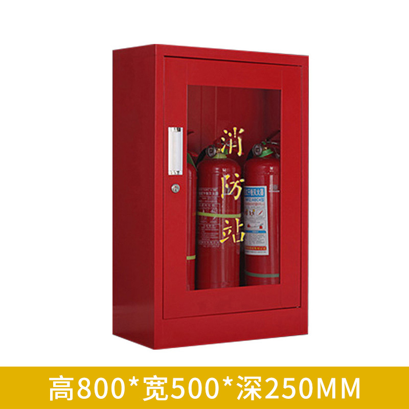 洛港 消防柜 微型消防站专用 消防器材柜 应急灭火器 消防箱