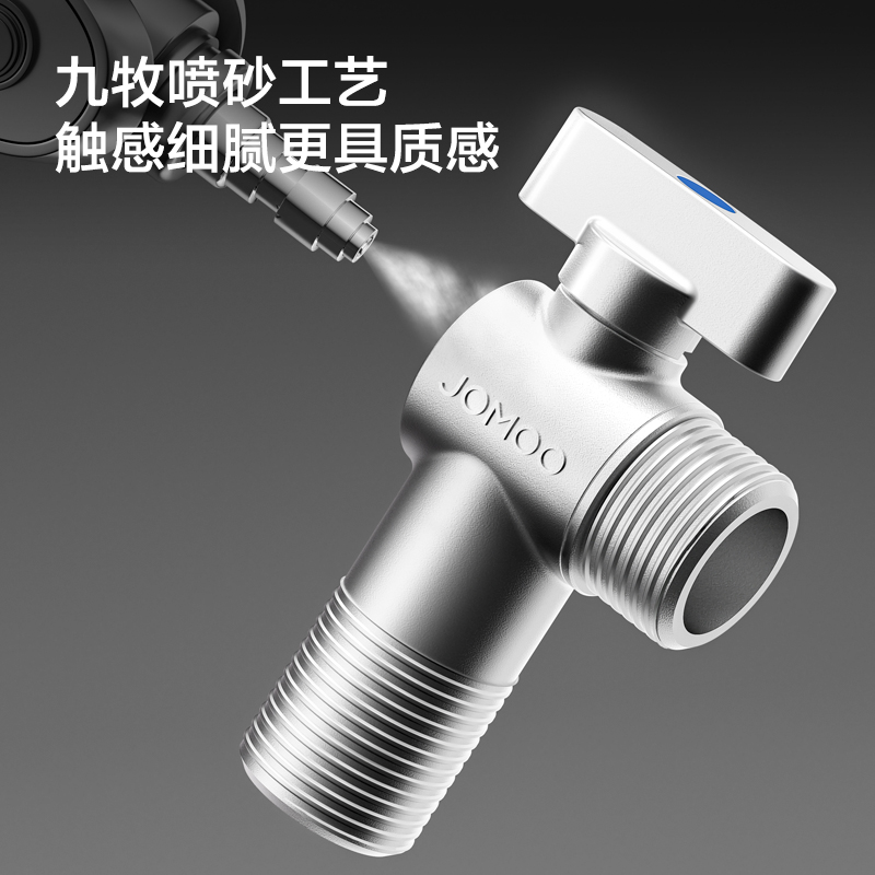 九牧（JOMOO）角阀球形阀铜阀体大流量三角阀燃气热水器角阀壁挂炉亮银色八字阀74113/44113高清大图