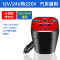 [补贴10%]车载逆变转换器12V24V转220v大功率货车汽车充电器变压器电源插座