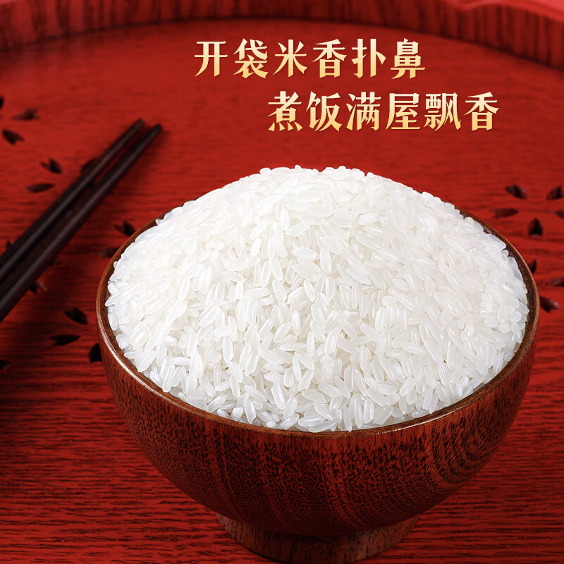 十月稻田五常稻香米礼盒5kg优质口感送礼自留皆宜大容量家庭享用高清大图
