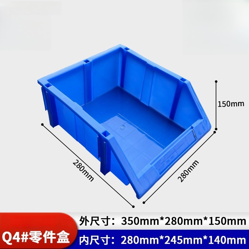 依韵珂材料盒350*280*150mm个高清大图