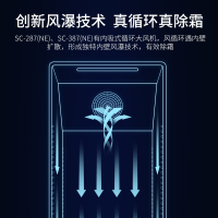 澳柯玛(AUCMA) 展示柜SC-237 227升商用单门冷藏展示柜冰柜保鲜饮料柜啤酒柜超市立式冰箱饭店餐饮一级能效