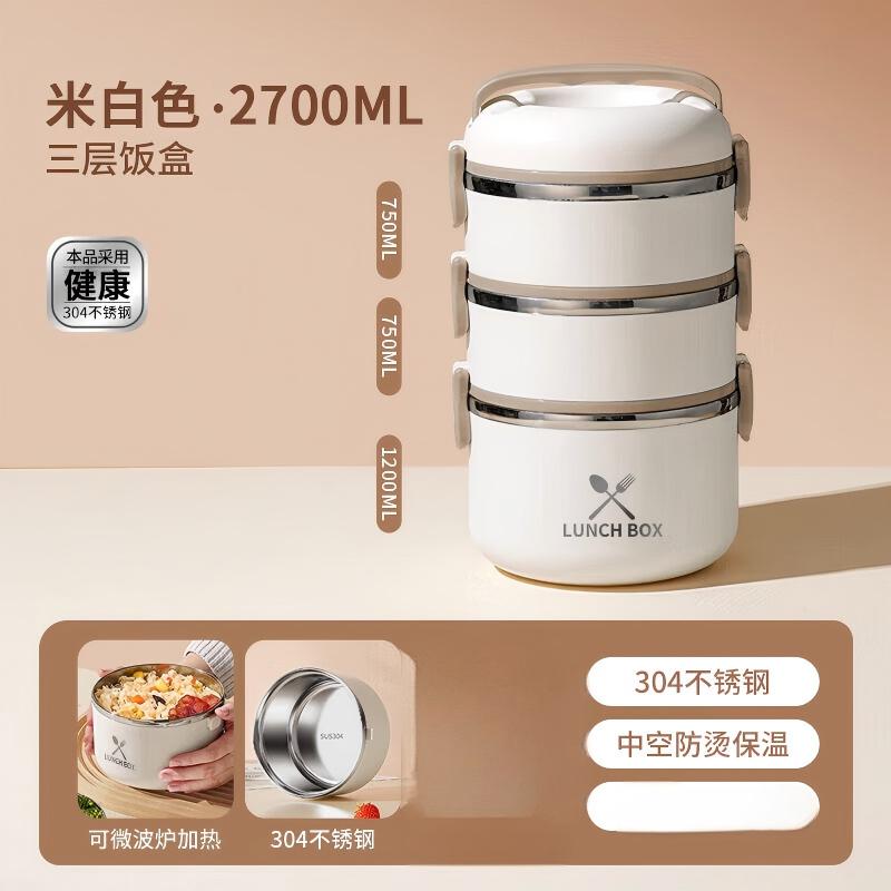 DXP领臣(LINGCHEN)三层保温饭盒CJ-018 2700ml高清大图