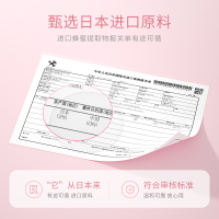 缤肌水蜜桃烟酰胺身体磨砂膏250g 身体嫩白全身深层清洁去角质女按摩膏