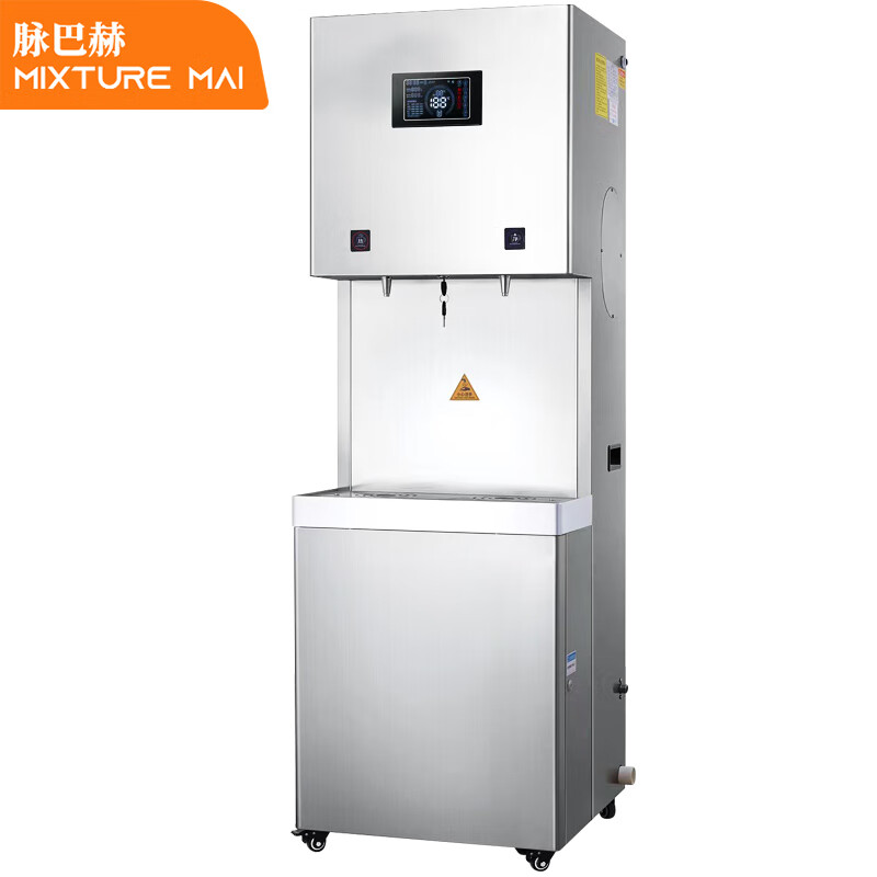 脉巴赫 商用净水器 直饮水机不锈钢五级过滤RO反渗透净水机饮水机一体机 MBH-30-BKW5【两开】