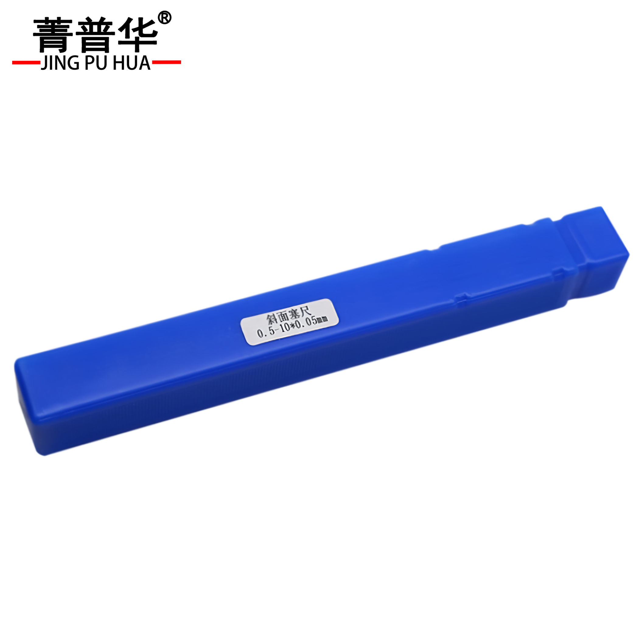 菁普华 斜面缝隙楔形塞尺 0.2-4mm 刻度:0.05mm 把高清大图