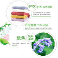 超能植沐悦色天然皂粉1.508kg含植物氨基酸护衣护色低泡易漂风铃草香氛