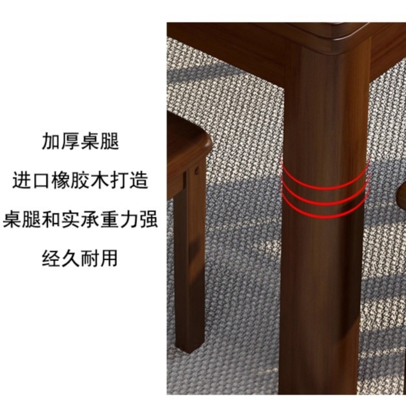 伟樽实木餐桌80*80*76.5cm+椅子*4套高清大图