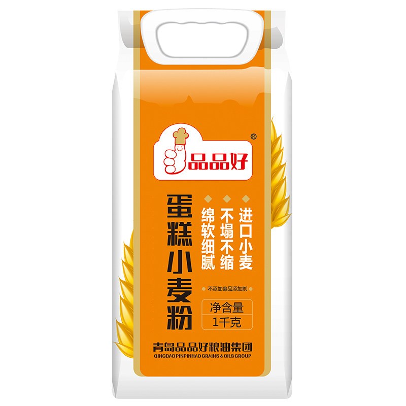 品品好1kg戚风蛋糕低筋面粉烘焙原材料小麦面粉