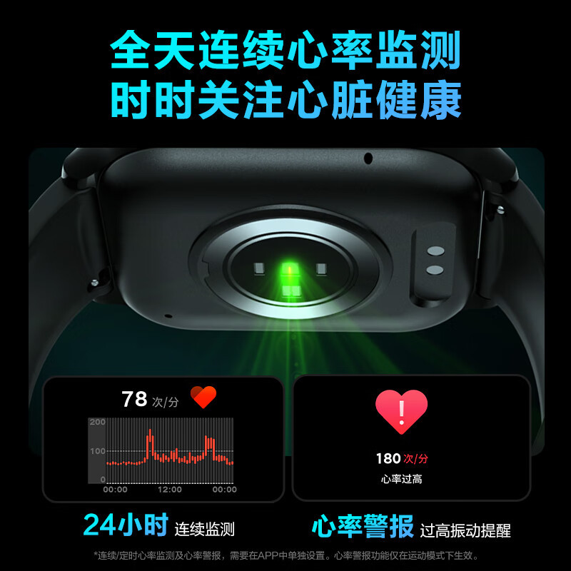 SKG智能手表心电记录仪血氧检测长续航防尘防水V7 二代高清大图
