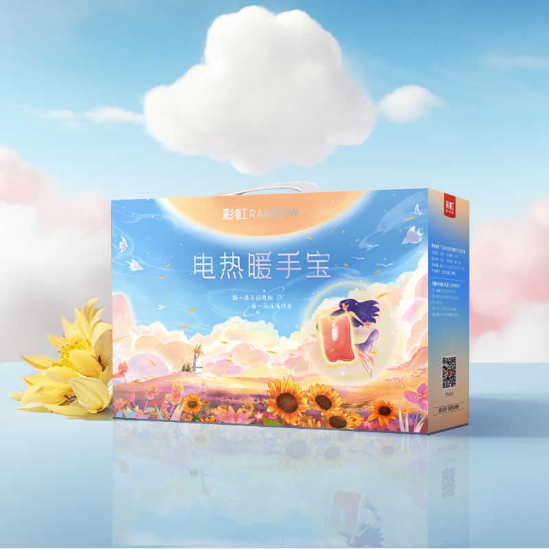 彩虹 免洗加厚亲肤绒插手电热暖手宝T614-F 粉色高清大图