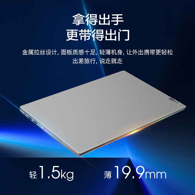 联想(Lenovo)IdeaPad15s 全新锐龙六核 15.6英寸笔记本电脑小新青春升级版 (R5-5500U 12G 2TB+256G固态 ) 轻薄本 网课学习定制