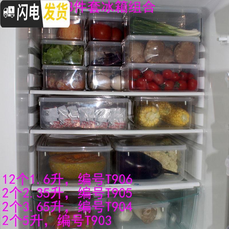 三维工匠冰箱保鲜盒套装 多件套食品整理盒 饭菜收纳盒组合饭盒可微波加热 30件套冰箱组合保鲜盒