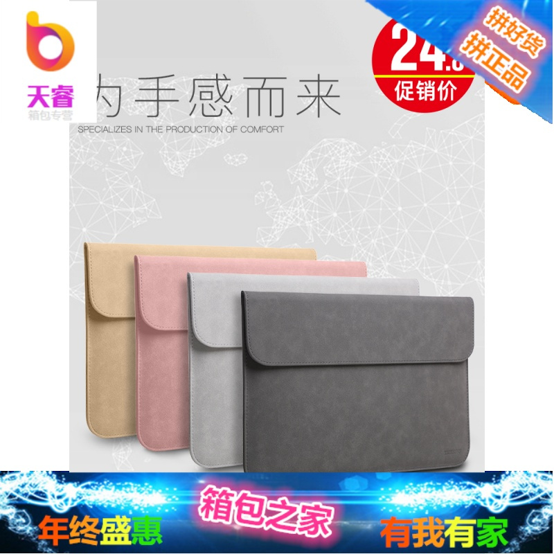 华硕戴尔华为惠普macbook苹果笔记本电脑包13.3寸air联想小新air13pro内胆包小米12.5潮7000微软保