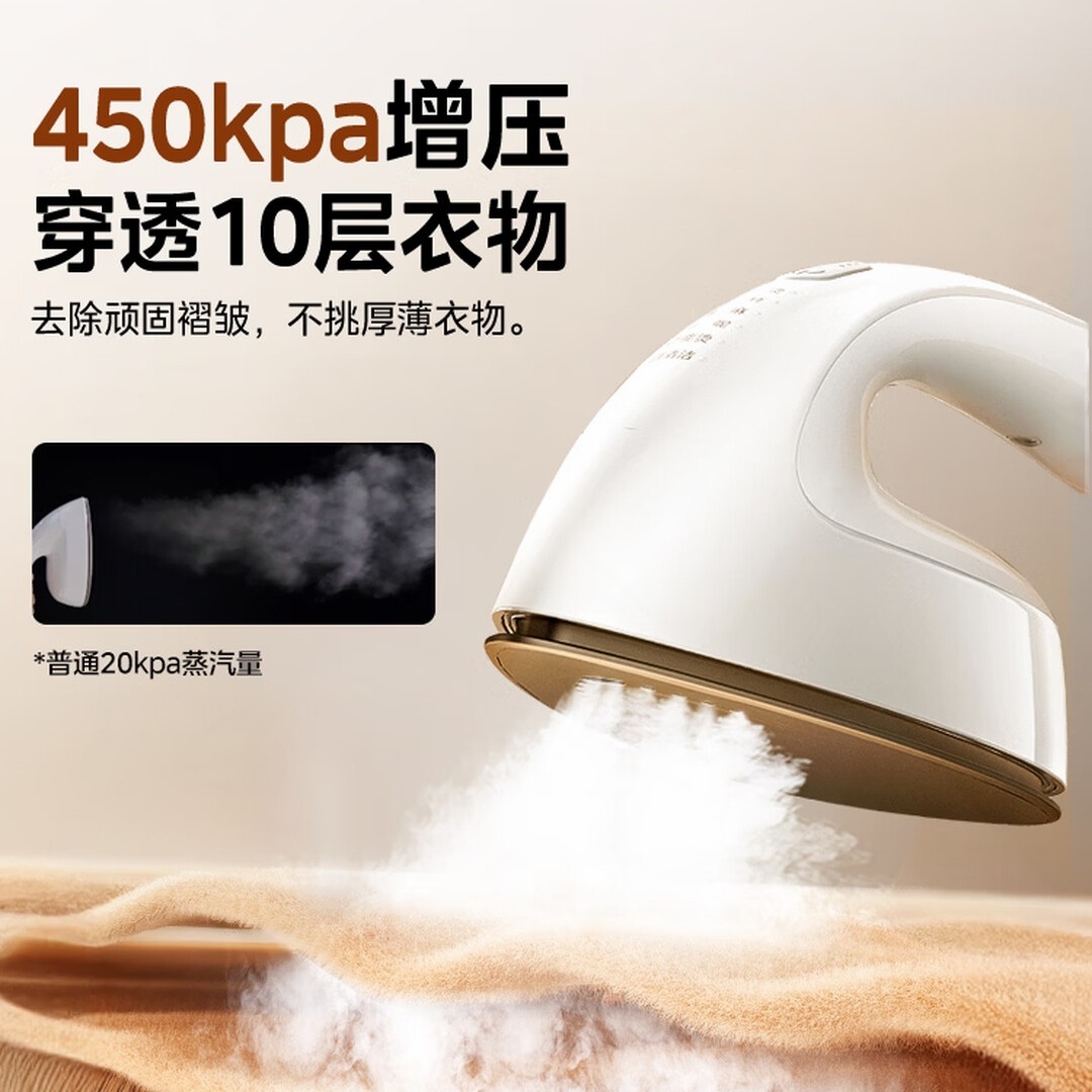 美的 (Midea)立式挂烫机/熨烫机40g/min大蒸汽高端礼服衣物护理家用服装店专用YGD30K1高清大图