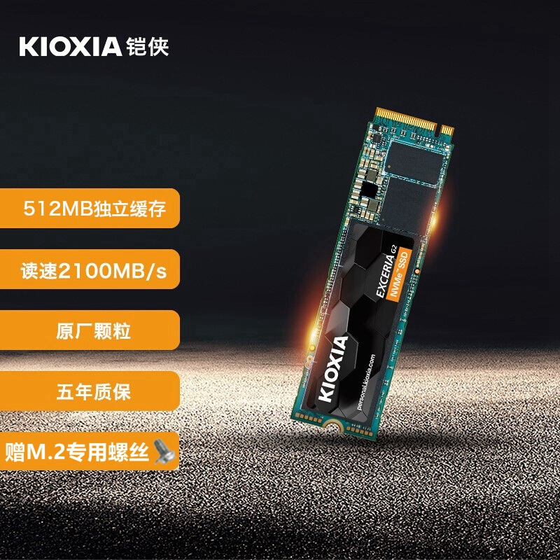 Kioxia Exceria 500gb Nvme M 2 Ssd Review Kioxia Exceria 500gb Nvme M 2 Ssd Review