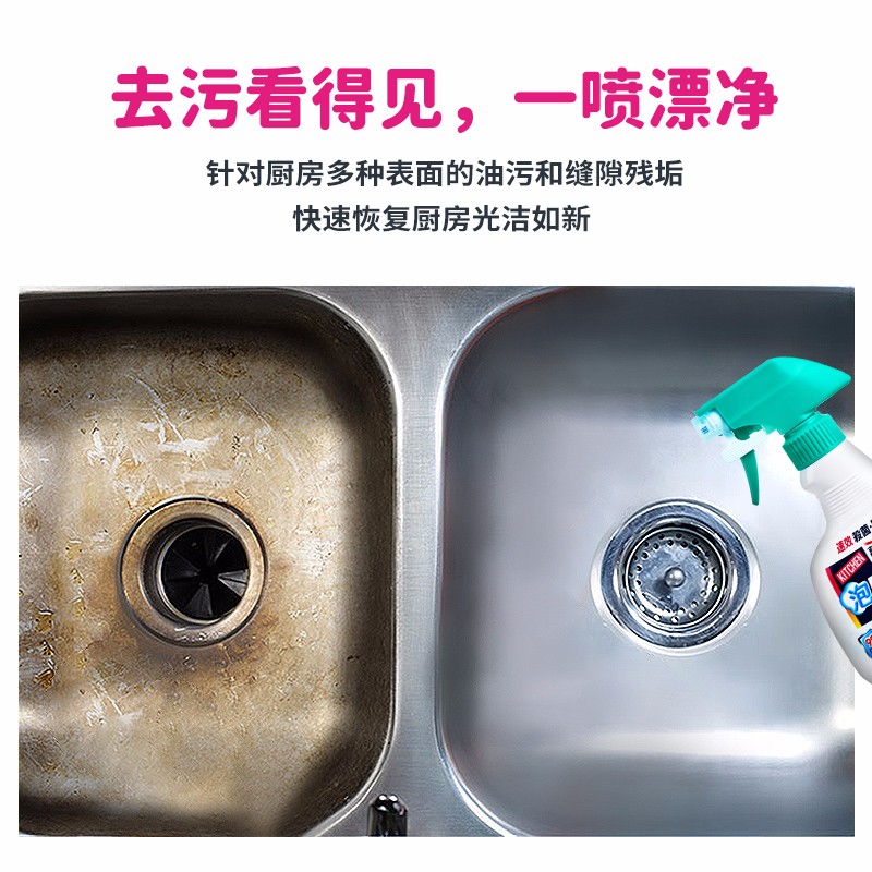 花王KAO 日本进口厨房漂白泡沫400ml 去重油污 菜板餐具茶杯除异味高清大图