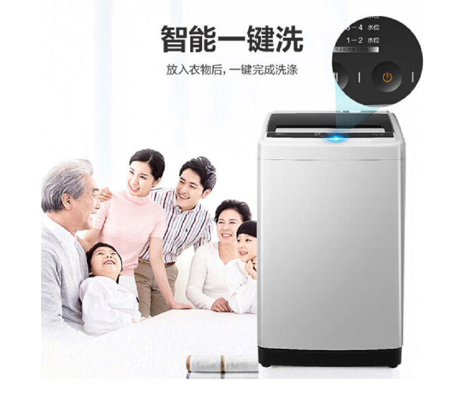 海信(Hisense) 波轮洗衣机全自动 HB80DA32P银灰色