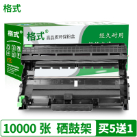 适合兄弟MFC7360 7860dn粉盒7470D墨盒DCP7057 7060d墨粉HL2240打印复印一体机碳粉硒鼓