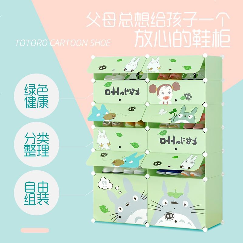 简易鞋柜多层简约现代多功能组装宿舍家用厅柜玄关经济型鞋架子