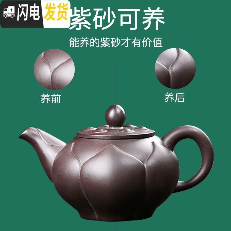 三维工匠茶具套装家用小套功夫茶杯泡茶紫砂茶壶简约喝茶办公室用简易 16-莲花岩矿紫砂-全家福25头-泡沫安全包装