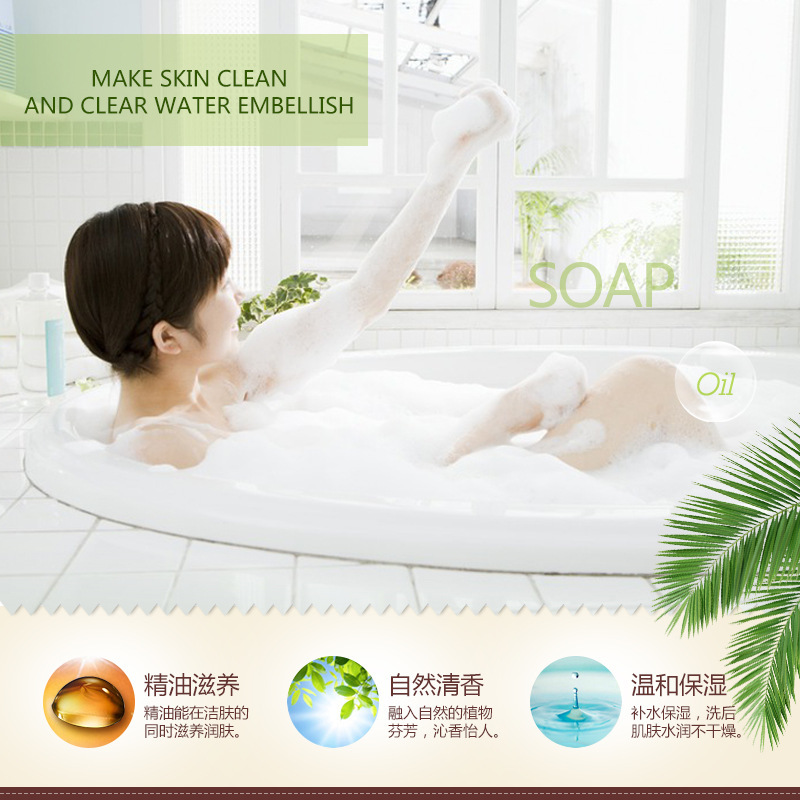 泊泉雅蜂蜜精油皂 手工皂手工加工 彩虹皂 100g