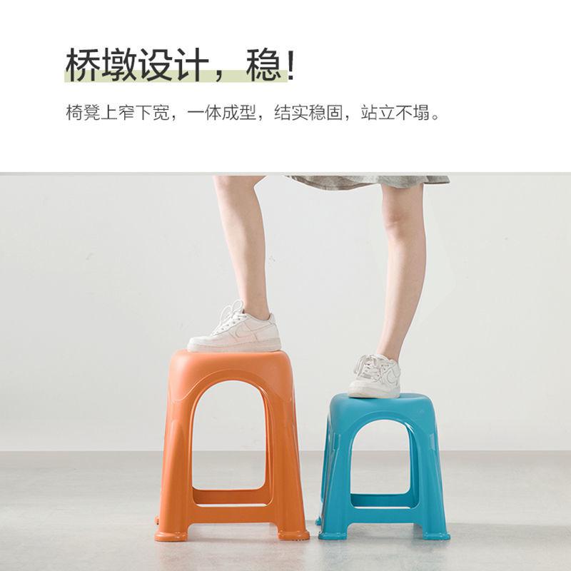 茶花家用塑料凳子成人高凳简约防滑板凳餐饮客厅加厚方凳餐桌椅凳
