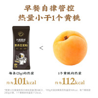 九阳豆浆黑养豆浆粉15条装0添加蔗糖高蛋白黑豆黑芝麻早餐豆浆粉